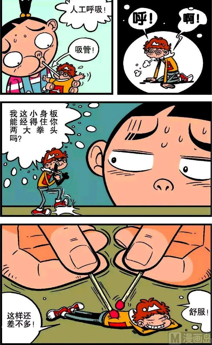 第19卷(二) 第5页