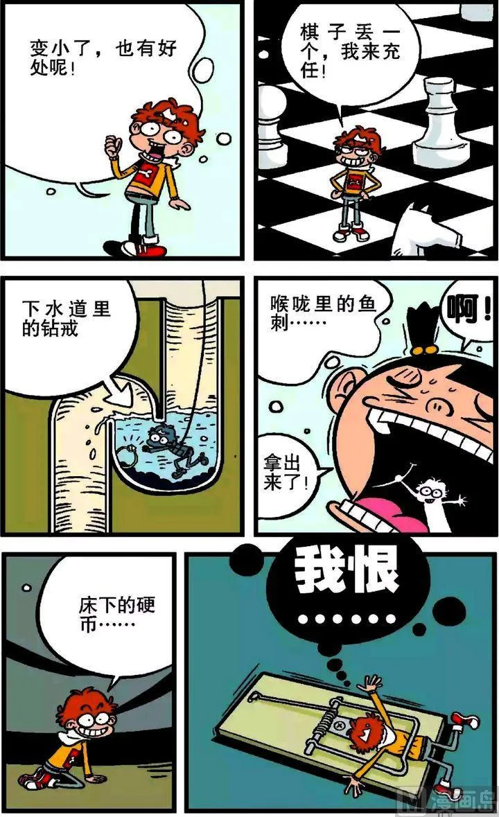 第19卷(二) 第6页