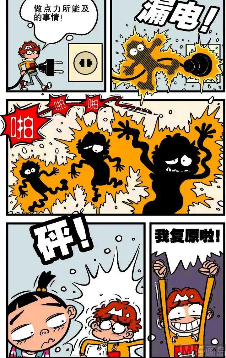 第19卷(二) 第7页