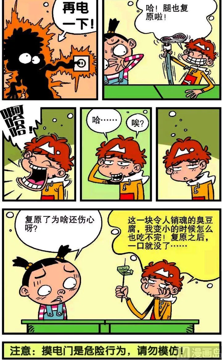 第19卷(二) 第9页
