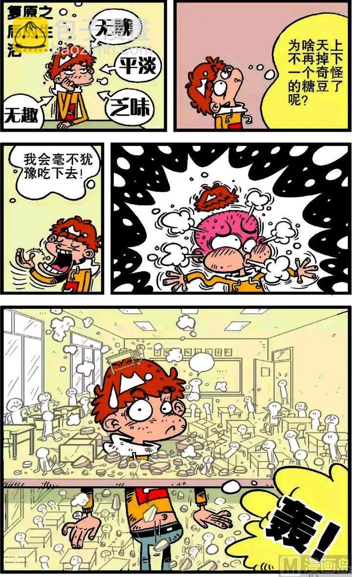 第19卷(二) 第10页