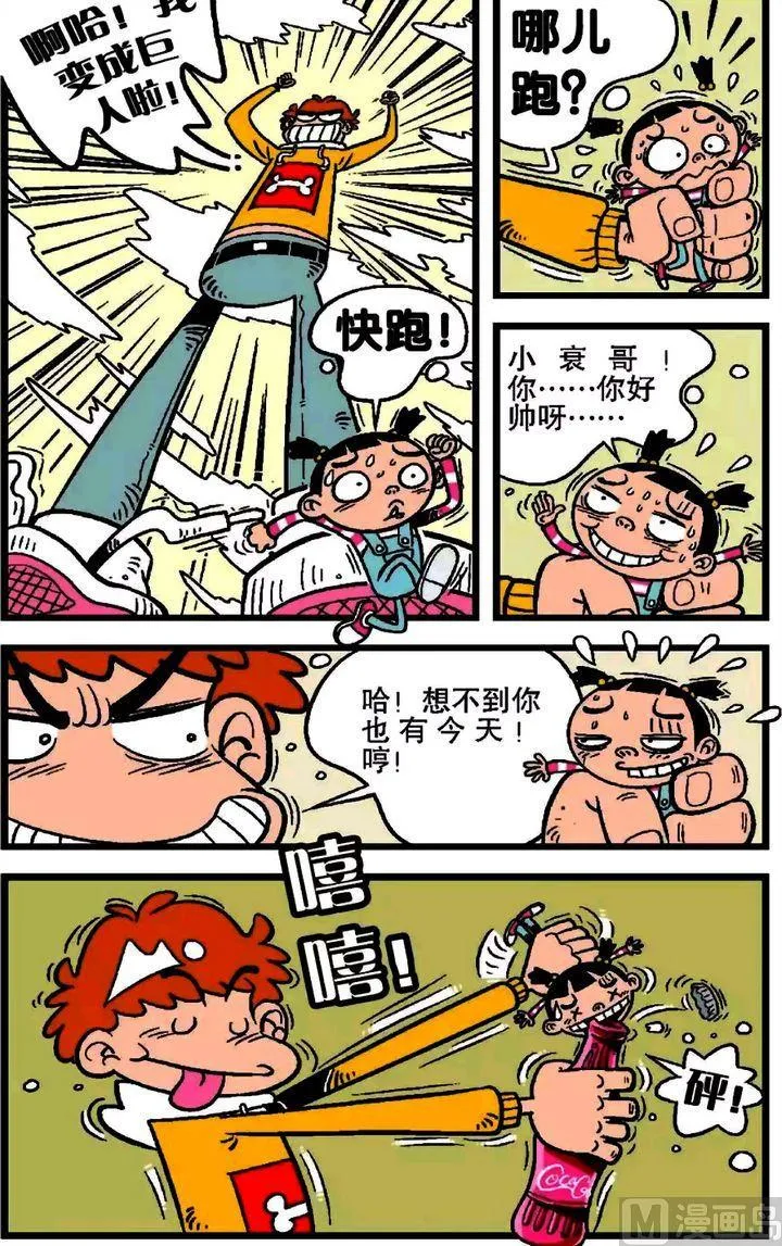第19卷(二) 第11页