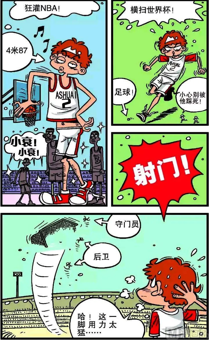 第19卷(二) 第12页