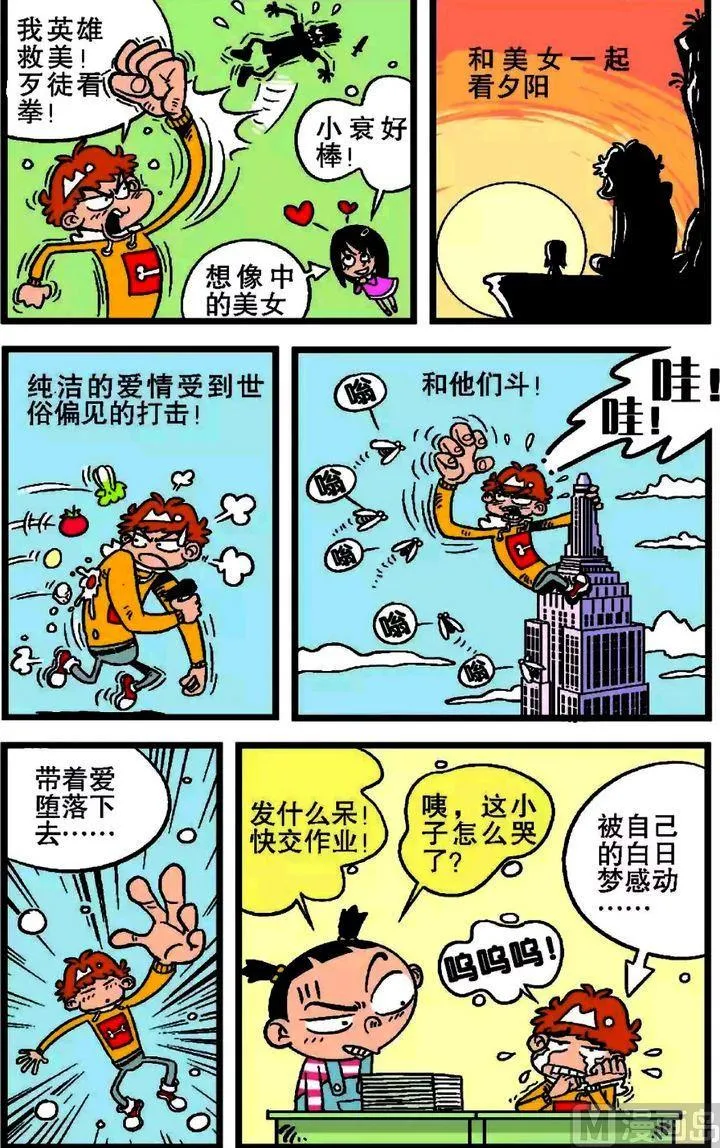 第19卷(二) 第13页