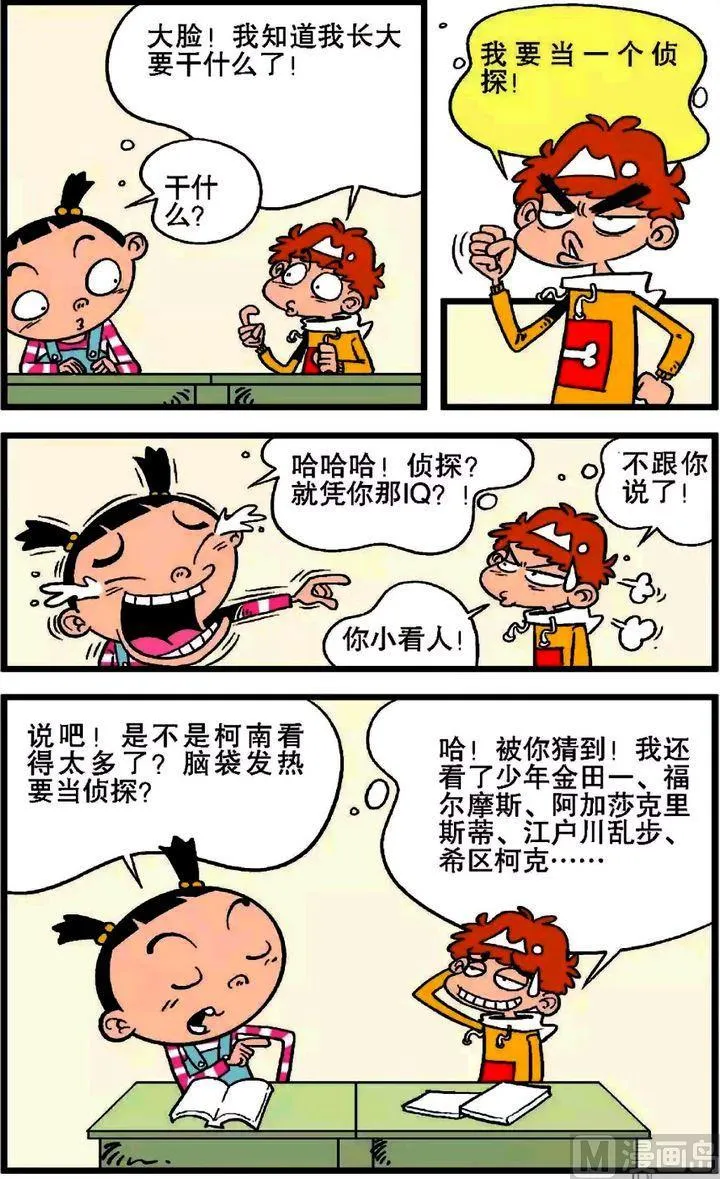 第19卷(二) 第14页