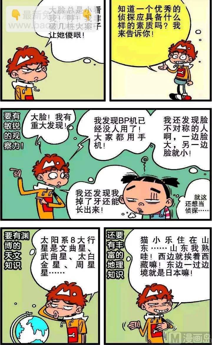第19卷(二) 第15页
