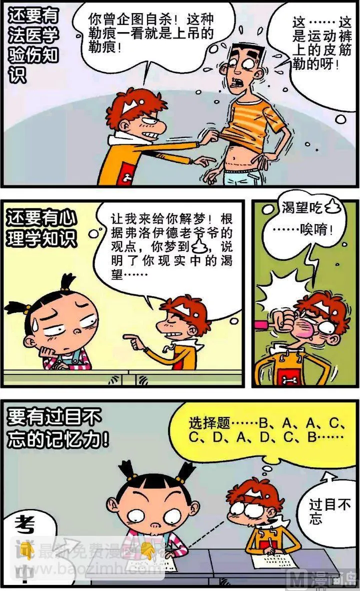 第19卷(二) 第16页