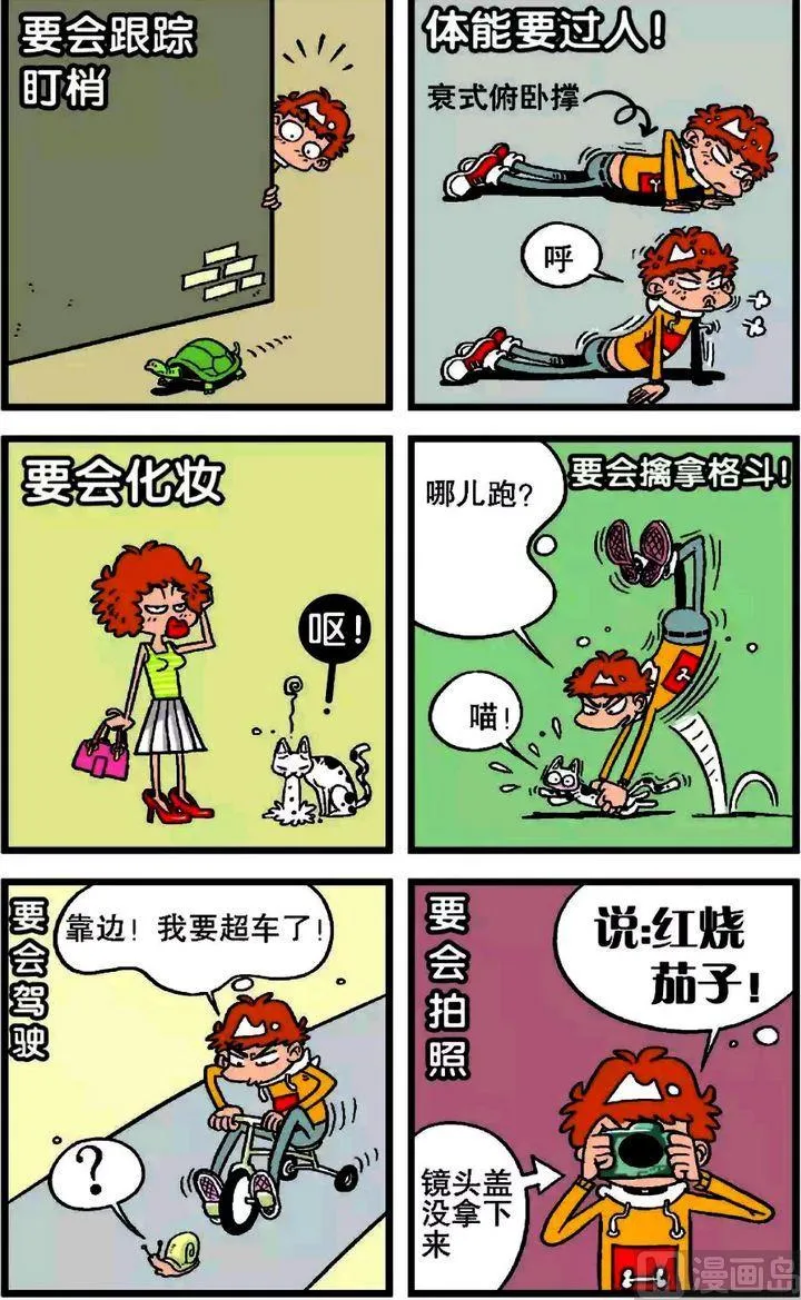 第19卷(二) 第17页