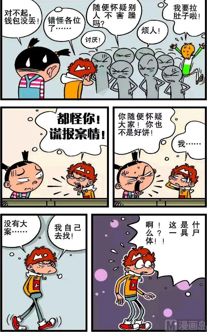 第19卷(三) 第1页