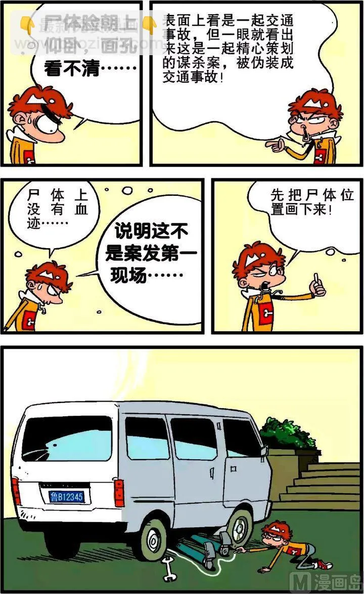 第19卷(三) 第2页