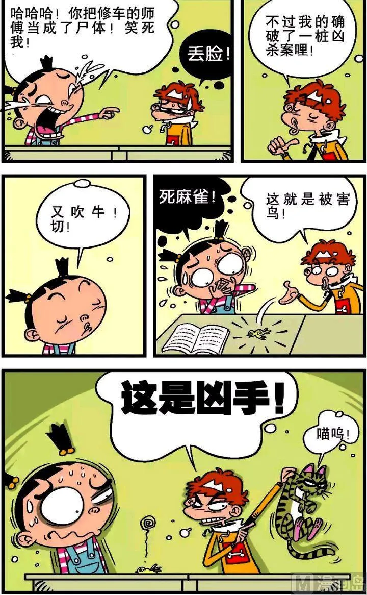 第19卷(三) 第3页