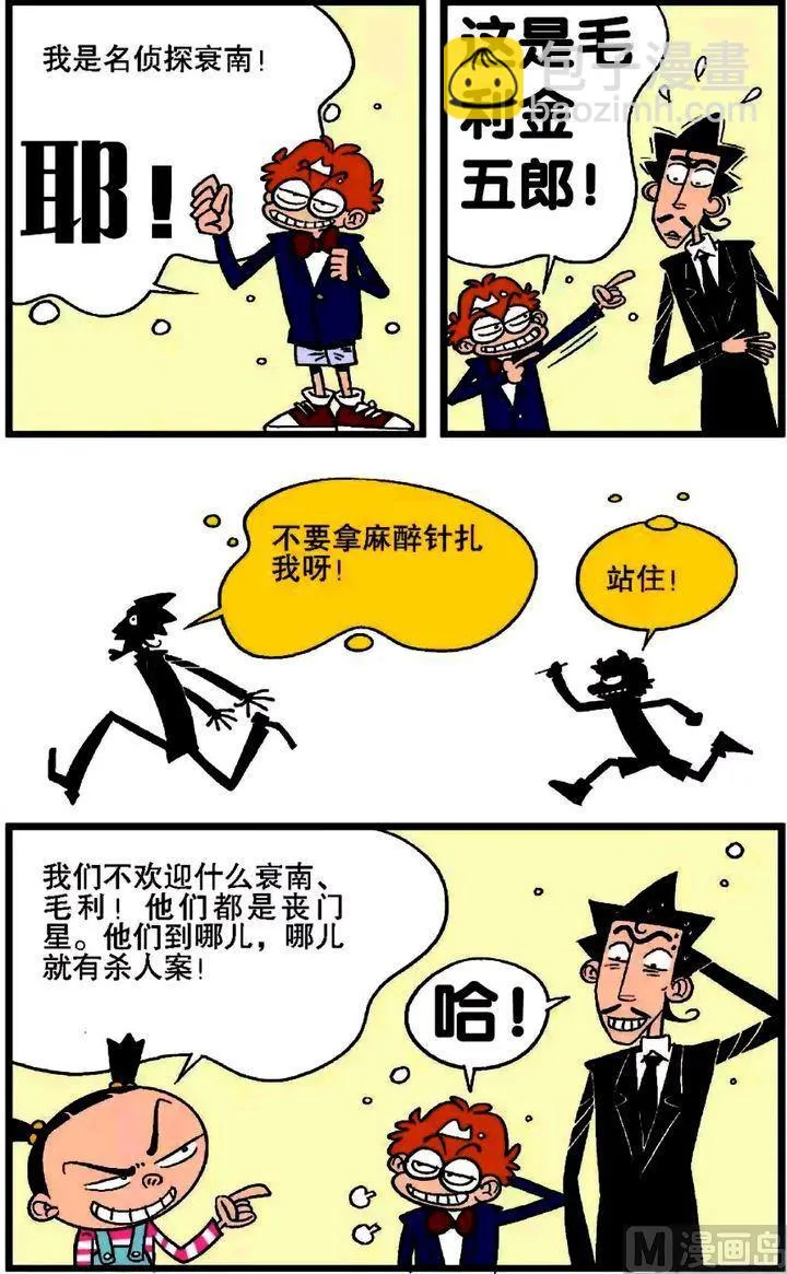 第19卷(三) 第4页