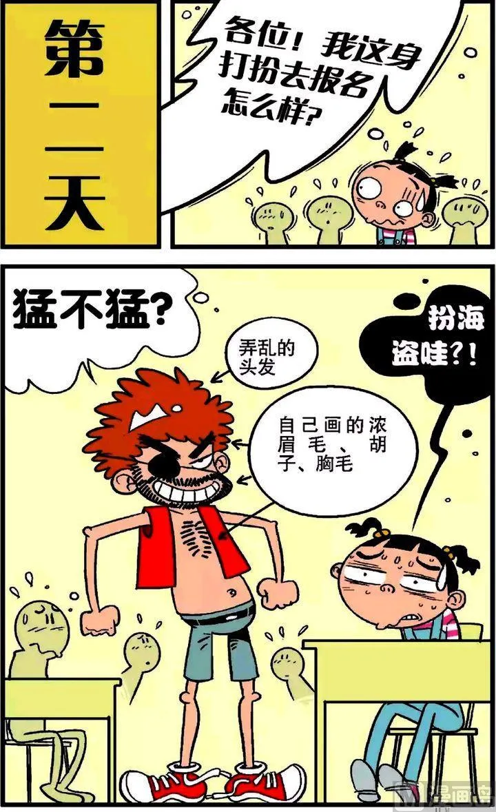 第19卷(三) 第6页