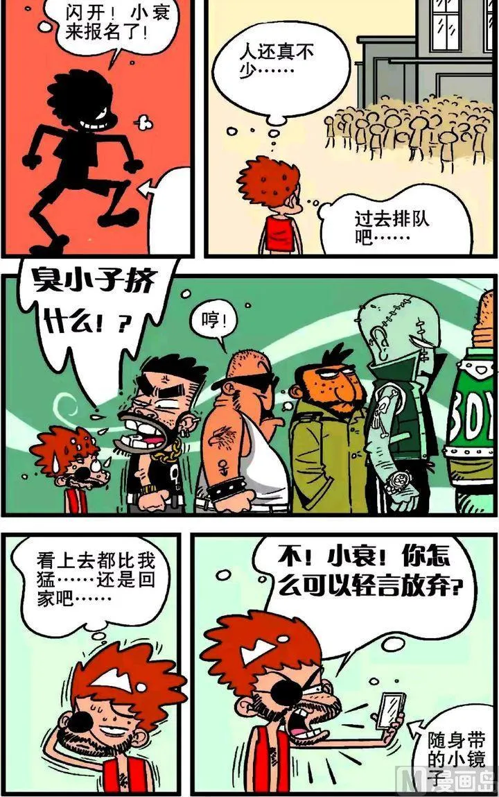 第19卷(三) 第7页