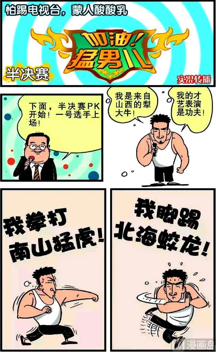 第19卷(三) 第8页