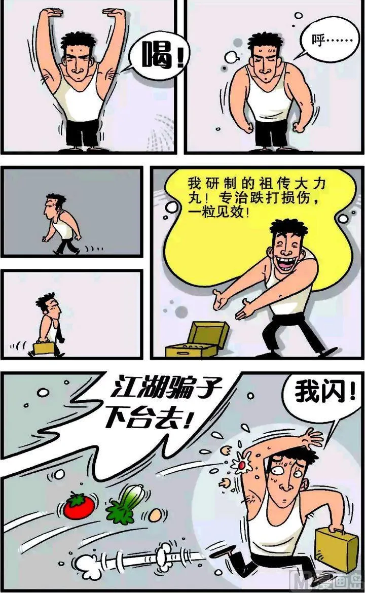 第19卷(三) 第9页