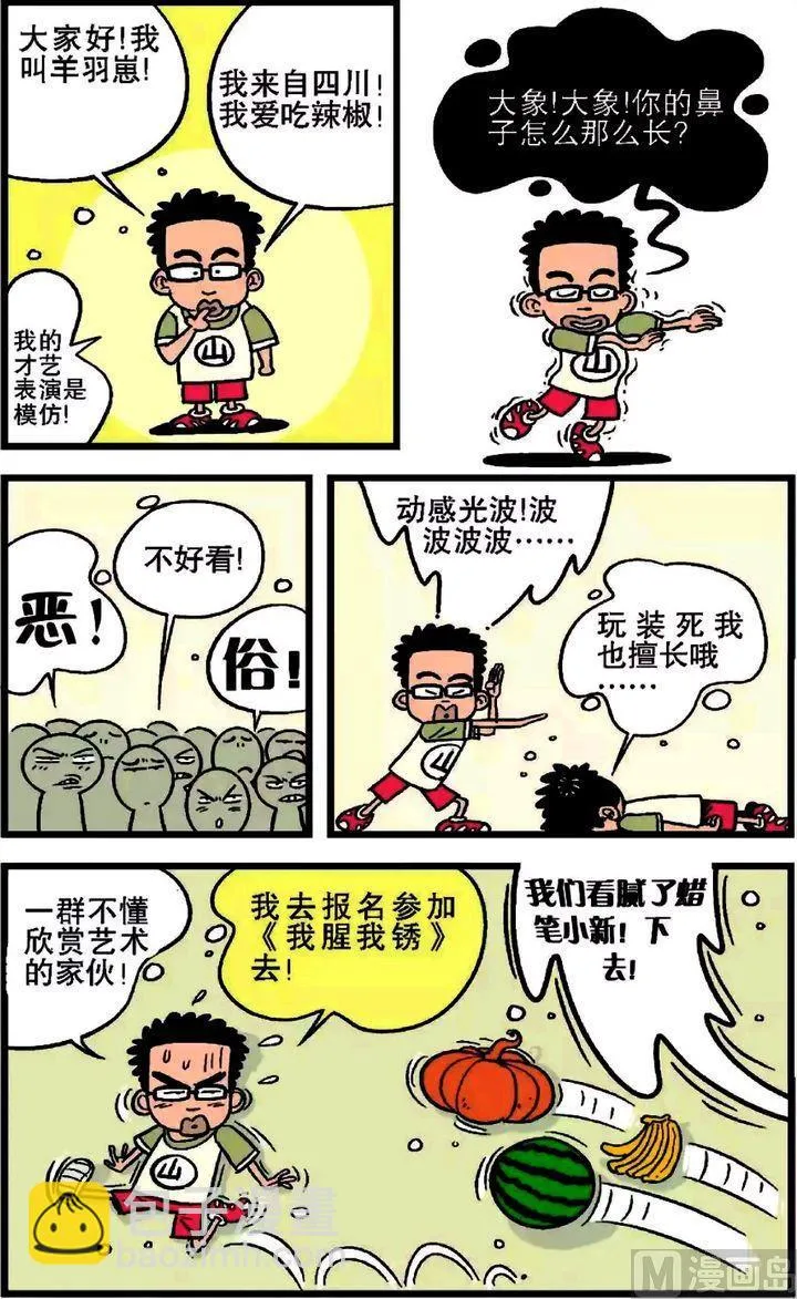 第19卷(三) 第10页