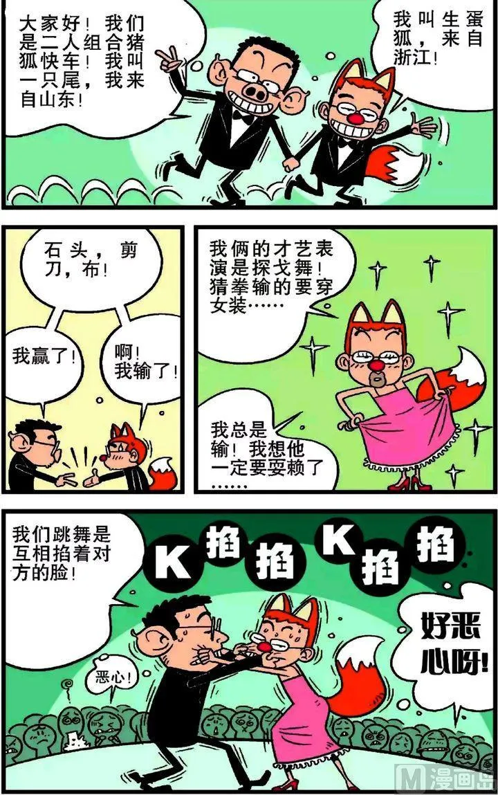 第19卷(三) 第11页