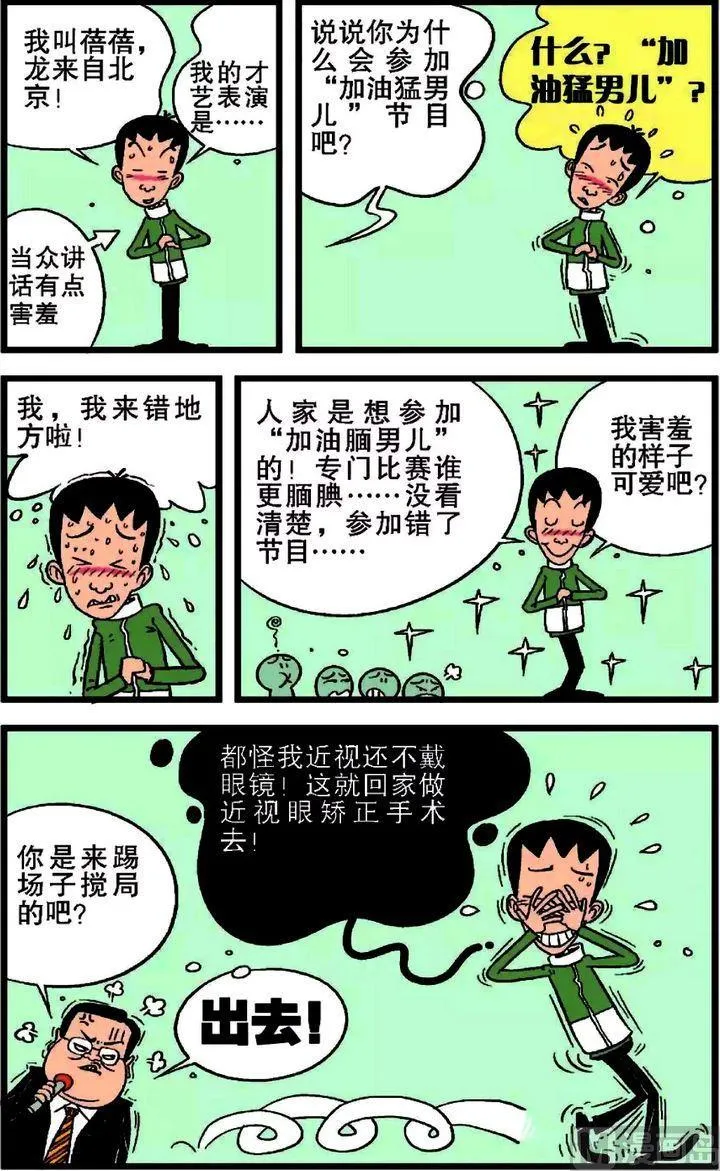 第19卷(三) 第12页