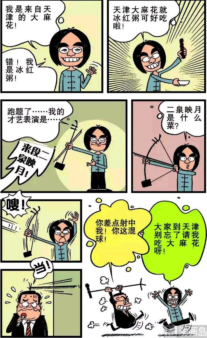 第19卷(三) 第13页