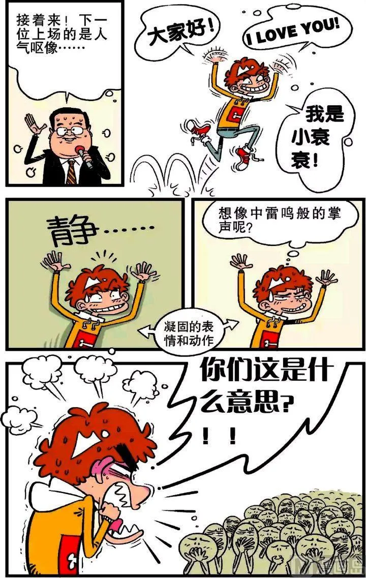 第19卷(三) 第14页