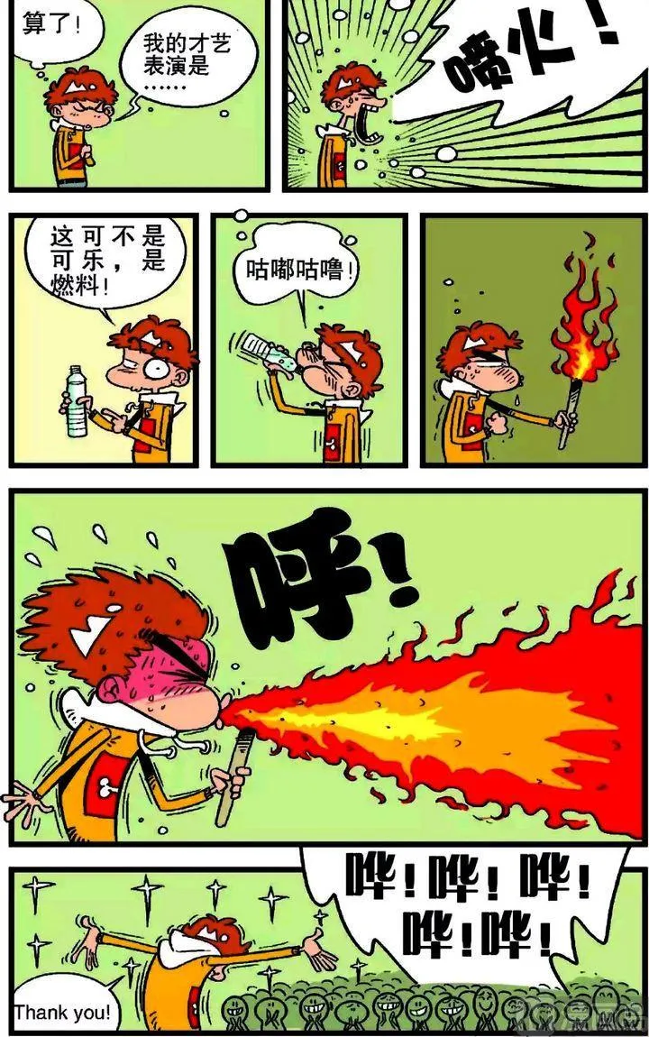 第19卷(三) 第15页