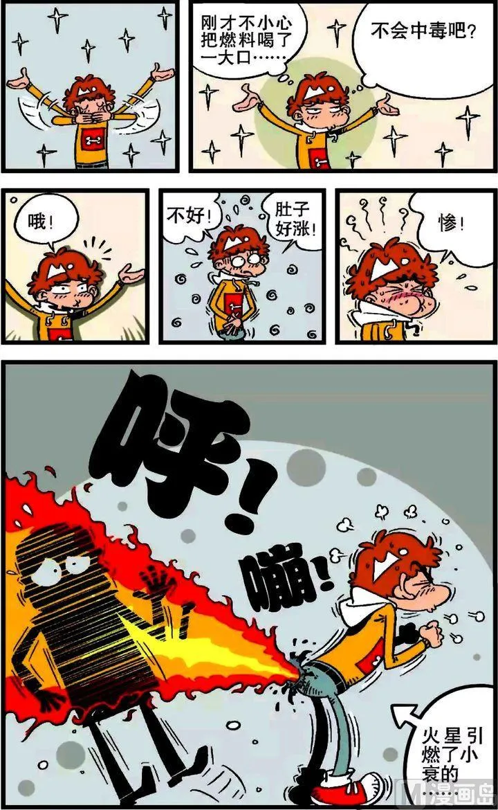 第19卷(三) 第16页