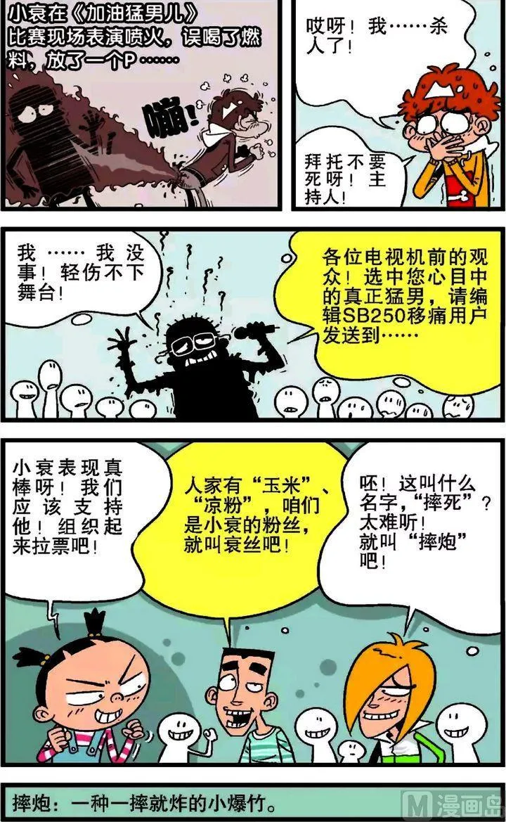 第19卷(三) 第17页