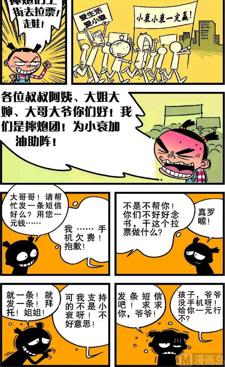 第19卷(三) 第18页