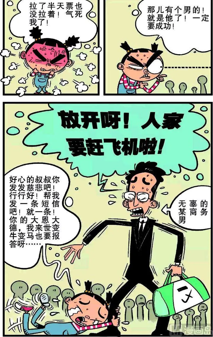 第19卷(三) 第19页