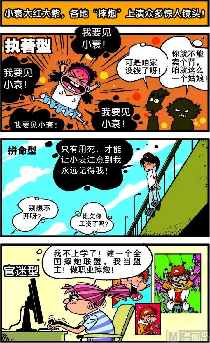 第19卷(三) 第20页