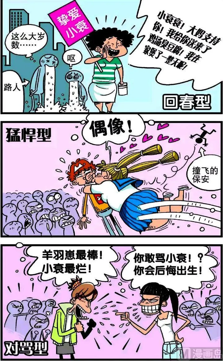 第19卷(四) 第1页