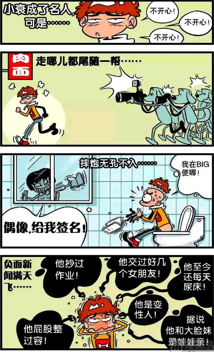 第19卷(四) 第2页