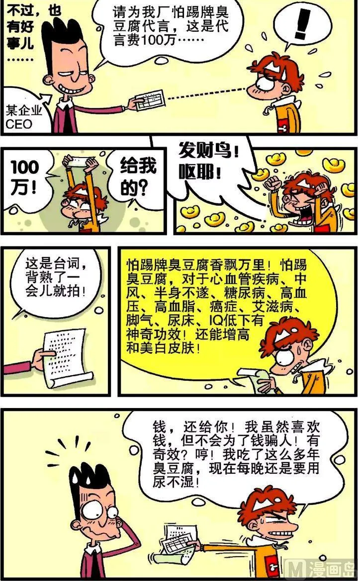 第19卷(四) 第3页