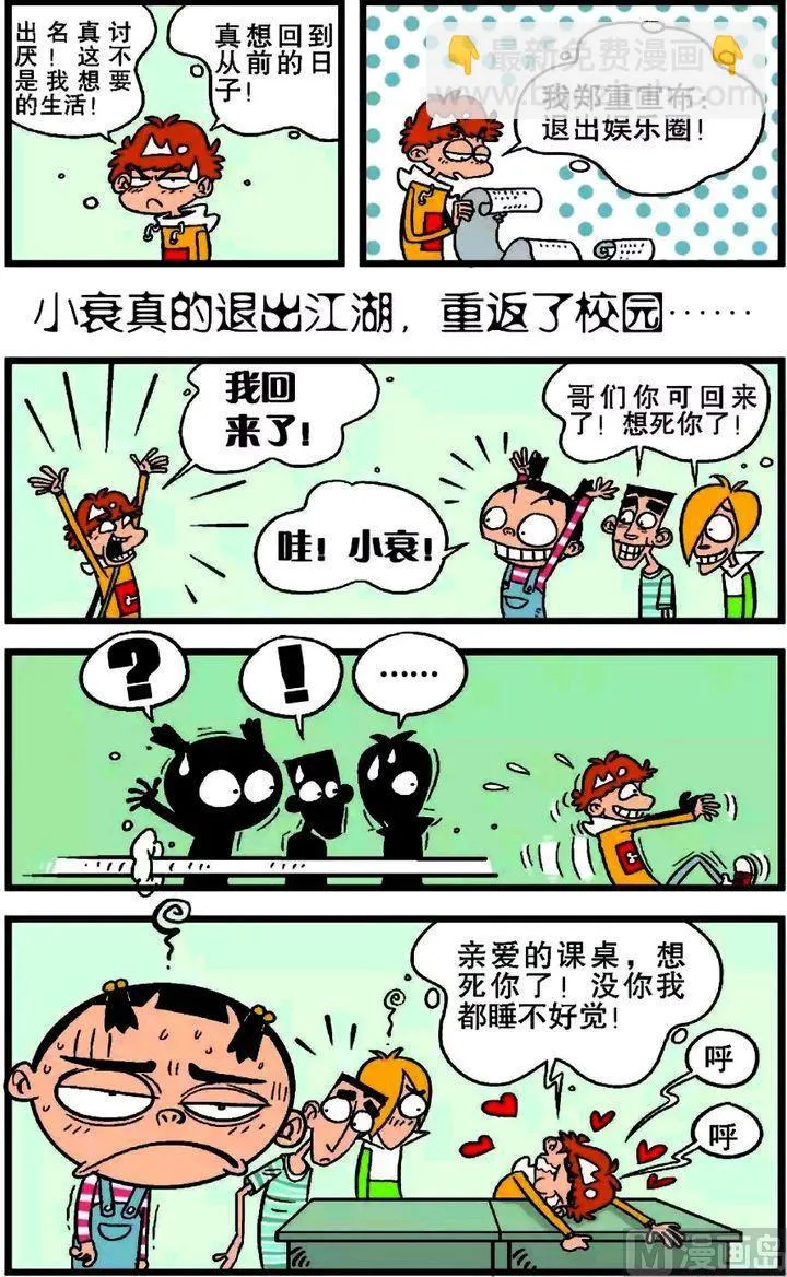 第19卷(四) 第4页