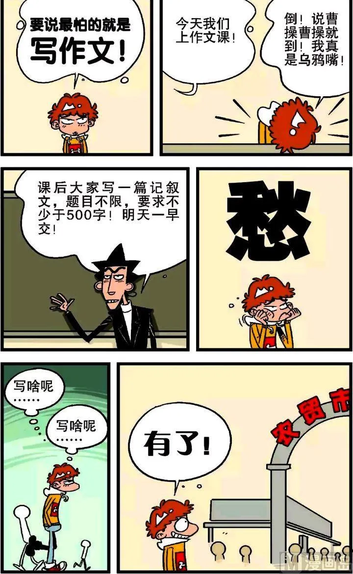 第19卷(四) 第5页
