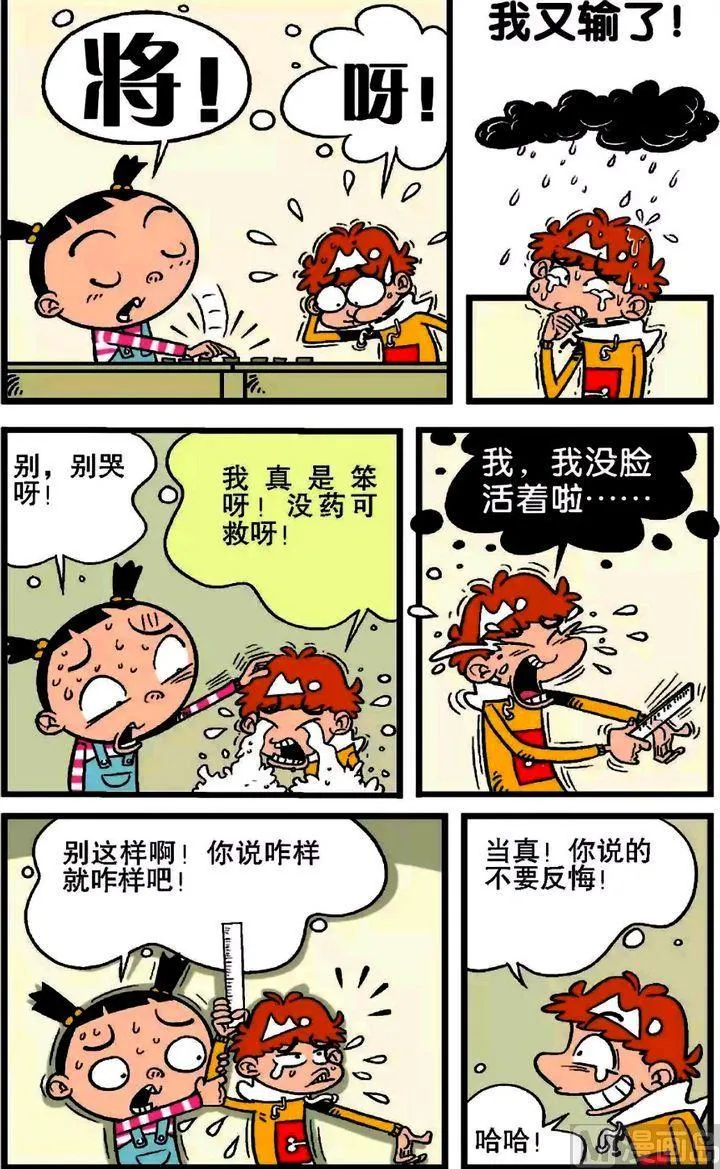 第19卷(四) 第11页