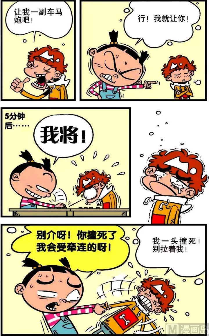 第19卷(四) 第12页