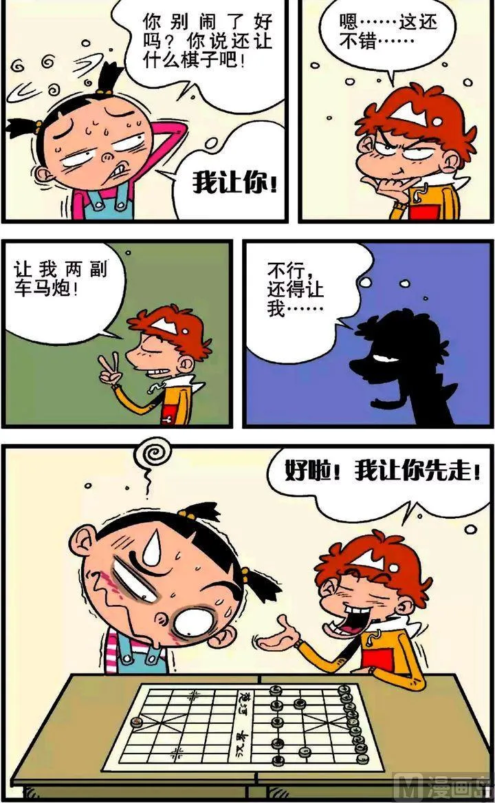 第19卷(四) 第13页