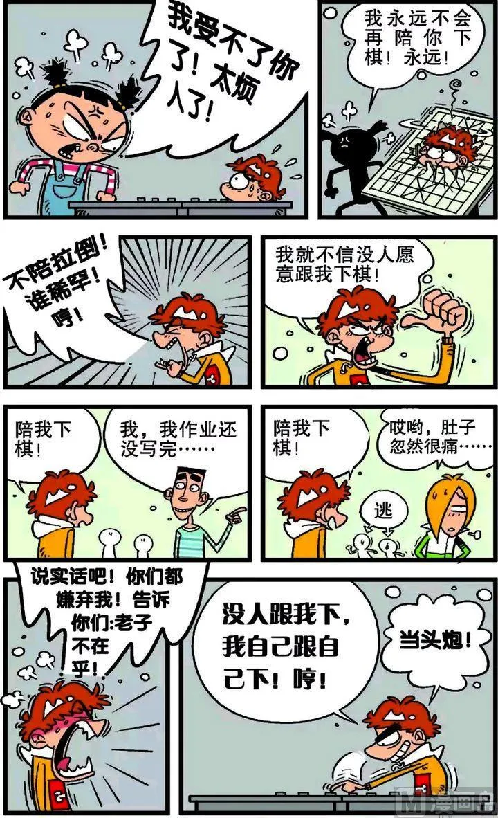 第19卷(四) 第14页
