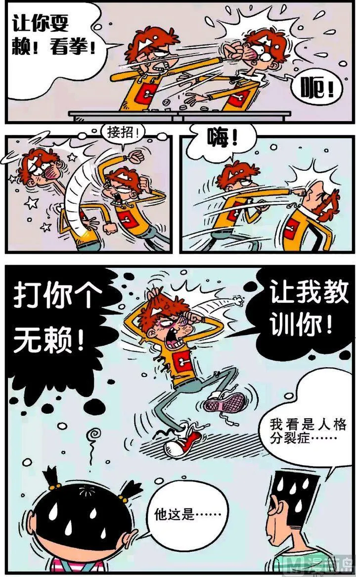 第19卷(四) 第16页