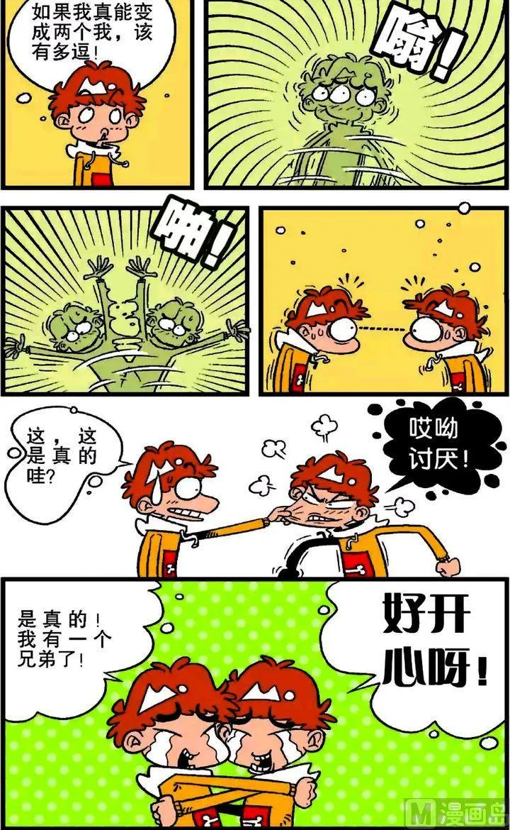 第19卷(四) 第17页
