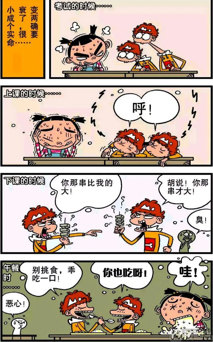 第19卷(四) 第19页