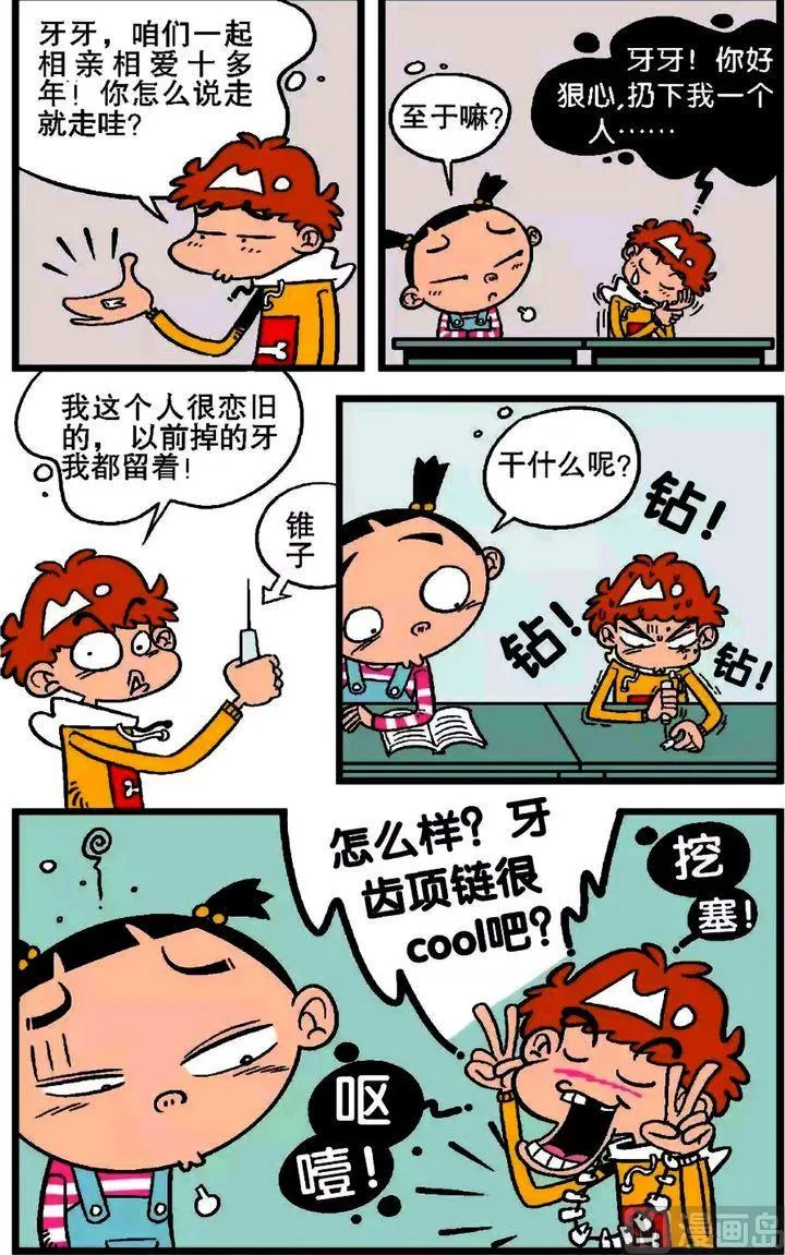 第19卷(五) 第1页