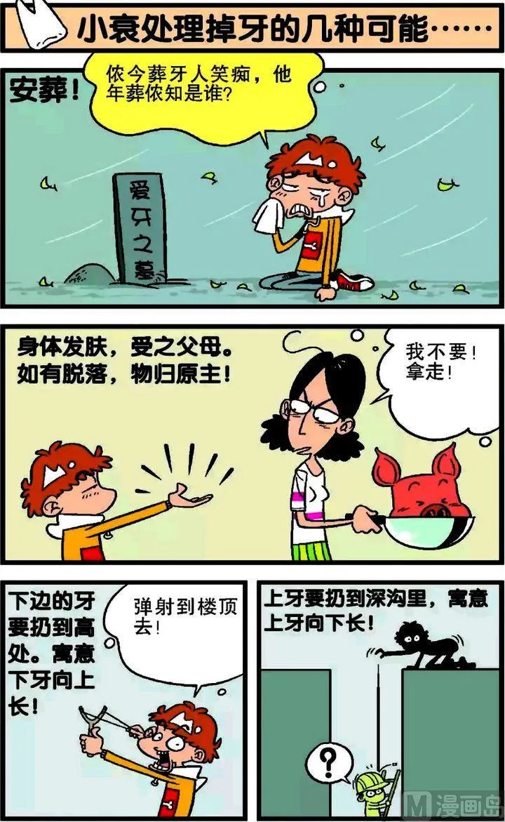 第19卷(五) 第2页