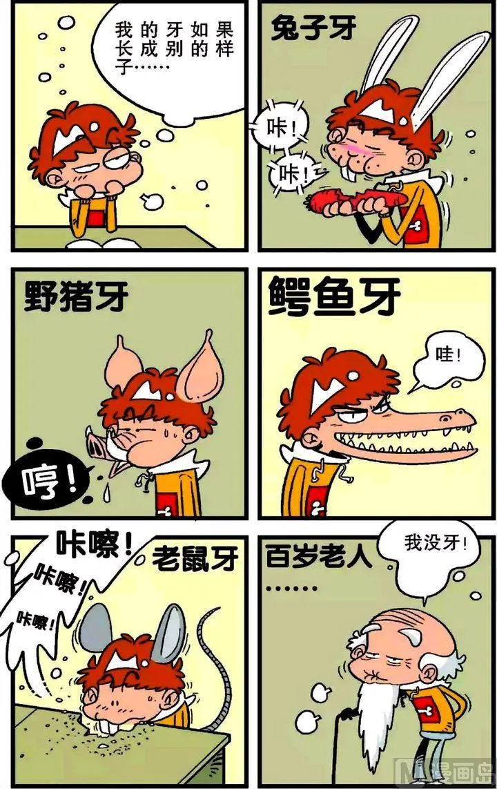 第19卷(五) 第4页