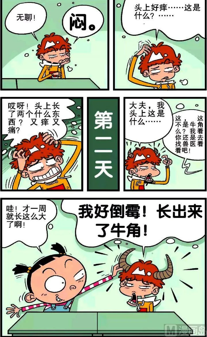 第19卷(五) 第5页