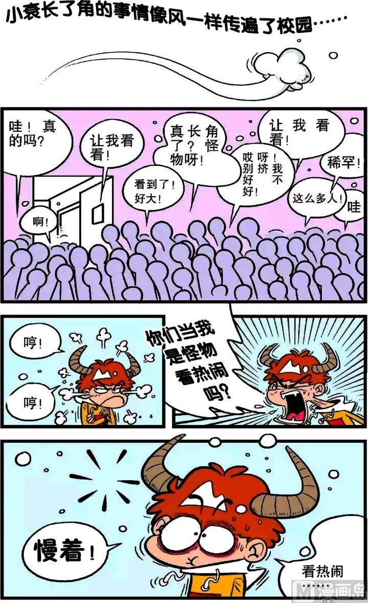 第19卷(五) 第6页