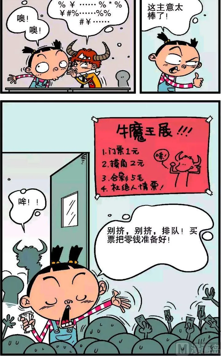 第19卷(五) 第7页