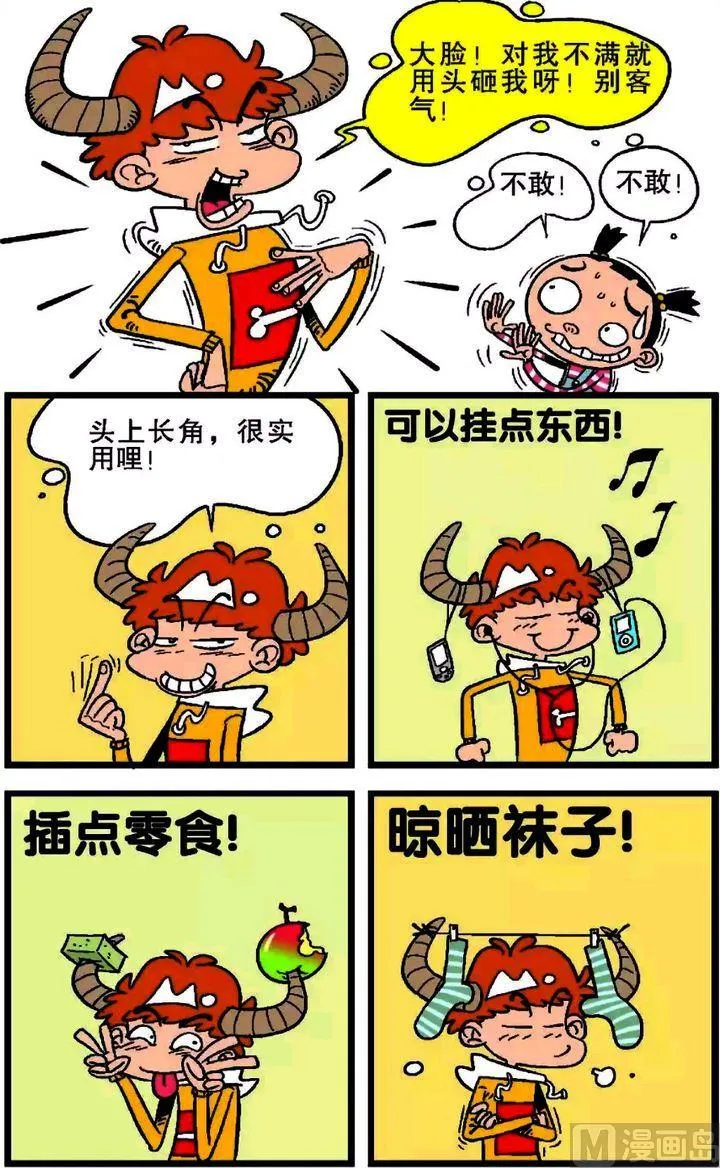 第19卷(五) 第8页
